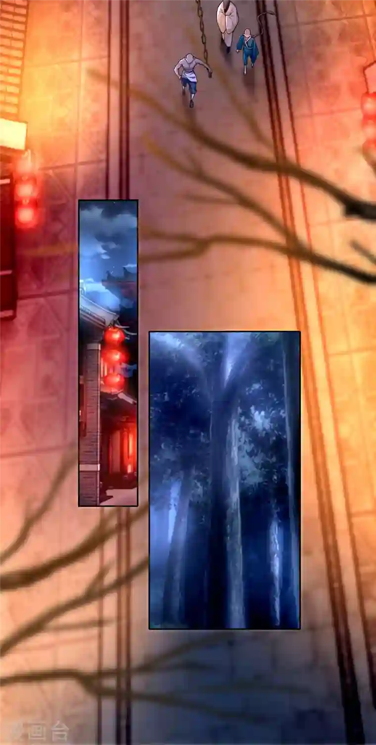 无限邮差第171话