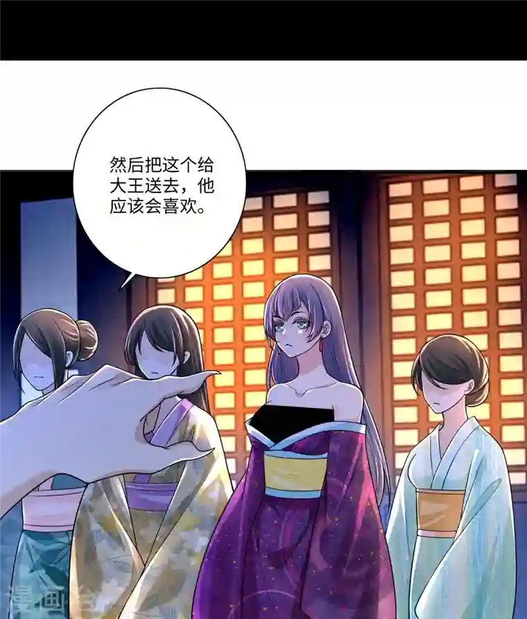 无限邮差第171话