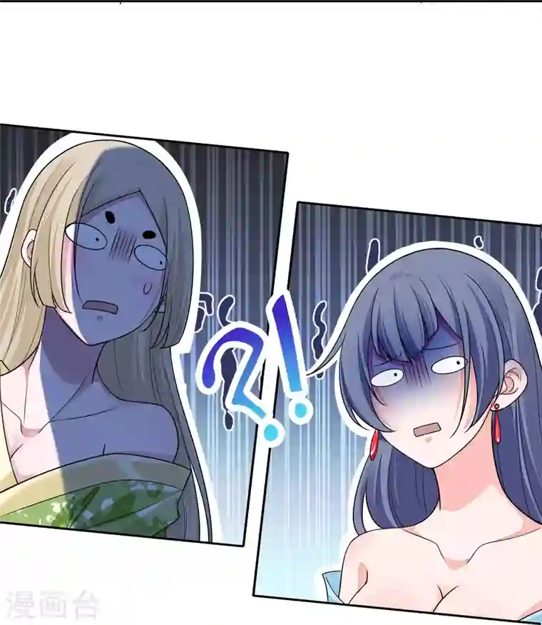 无限邮差第171话