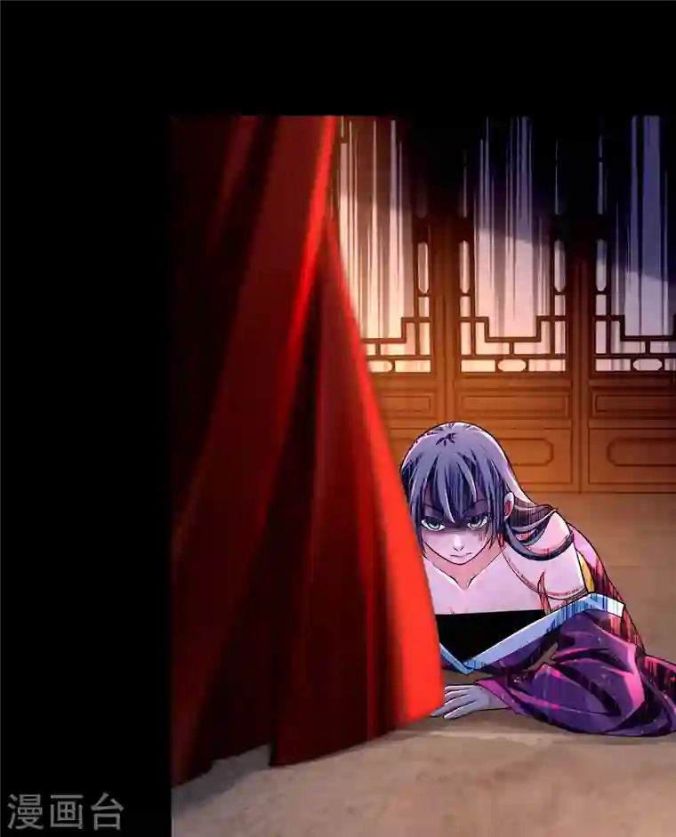 无限邮差第171话