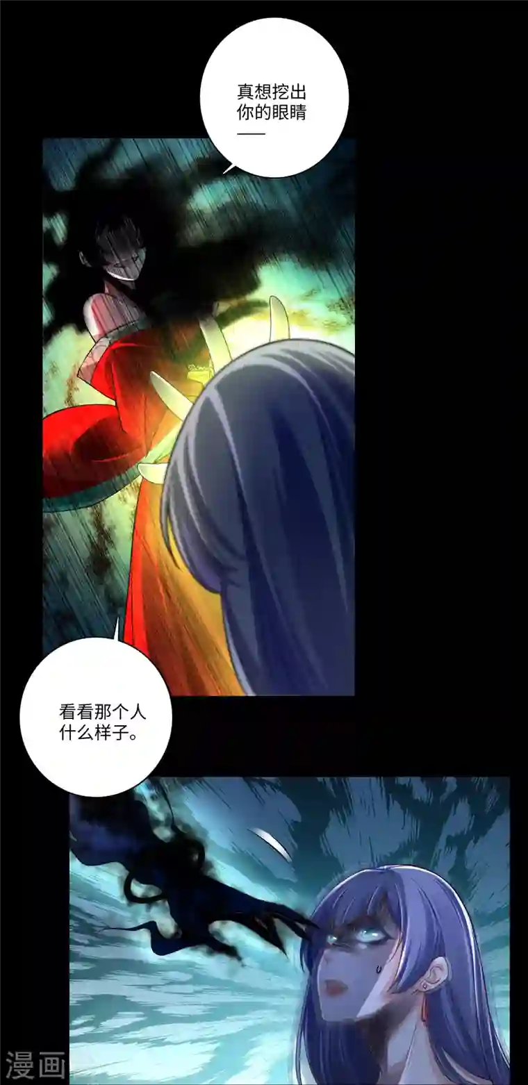 无限邮差第171话