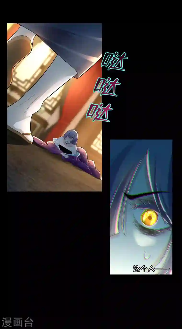 无限邮差第172话