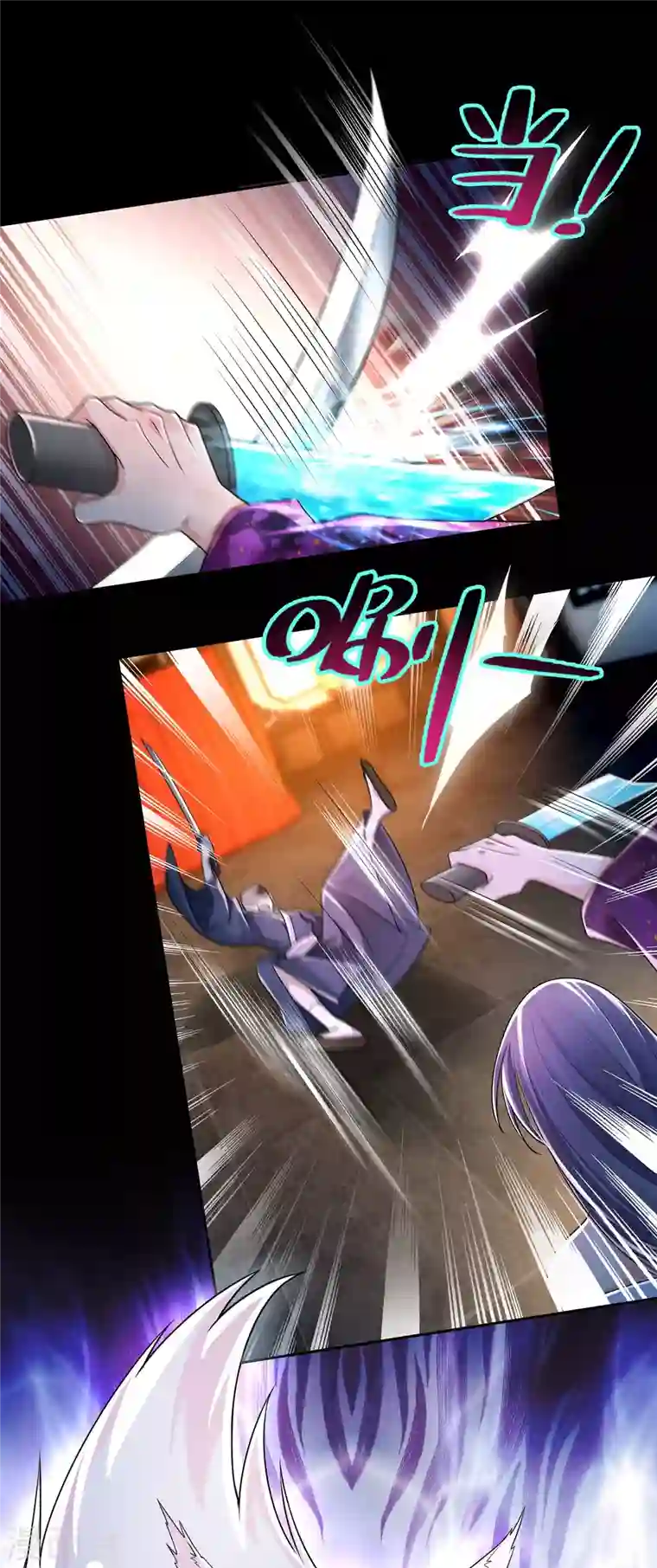 无限邮差第172话