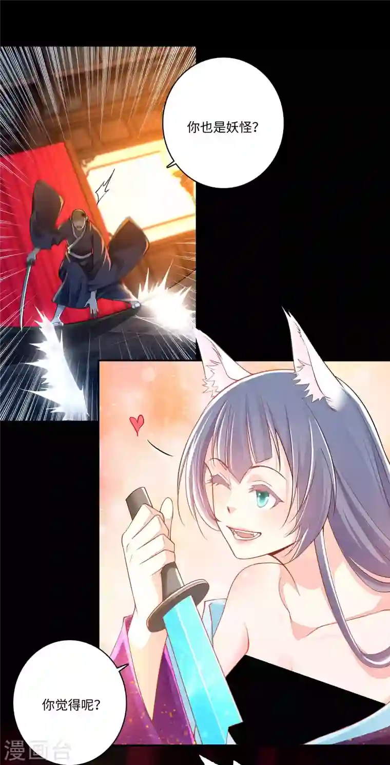 无限邮差第172话