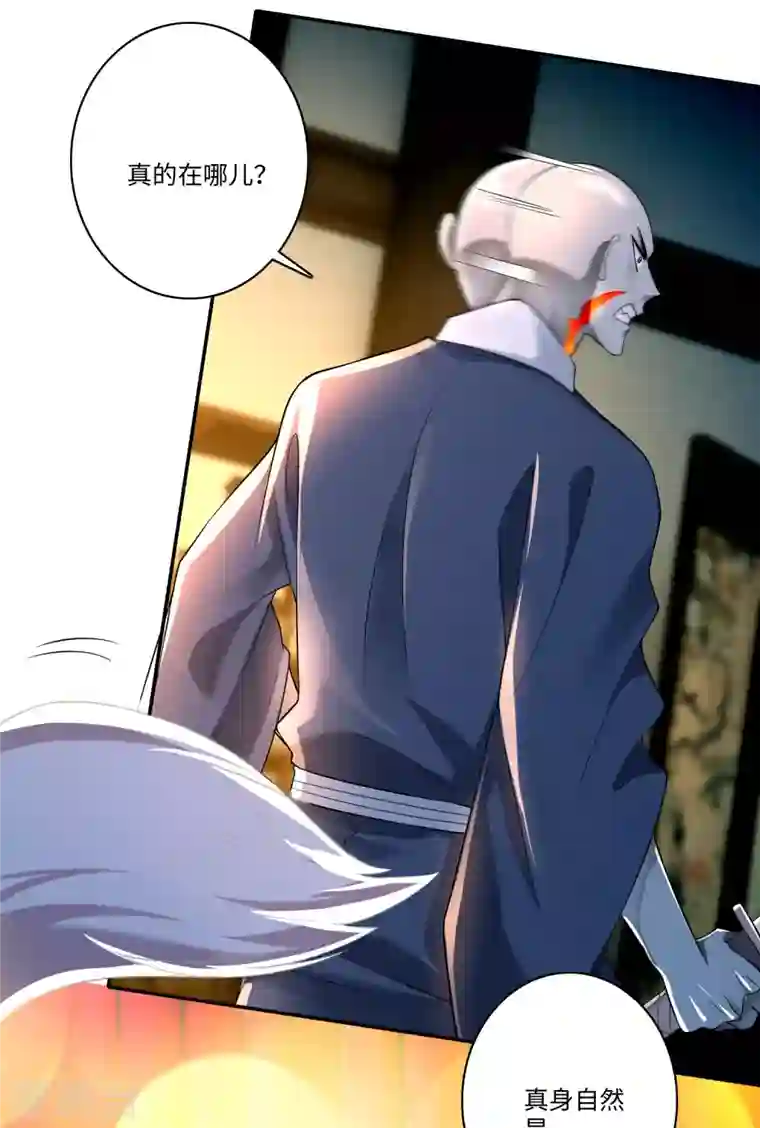 无限邮差第172话