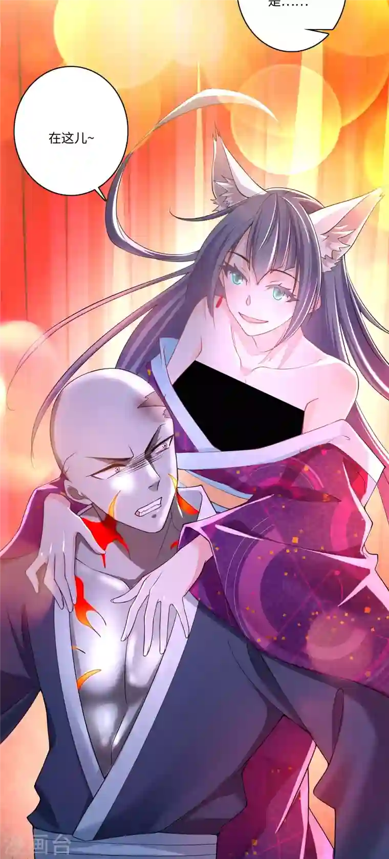 无限邮差第172话