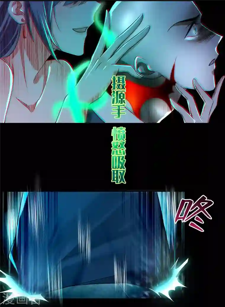 无限邮差第172话