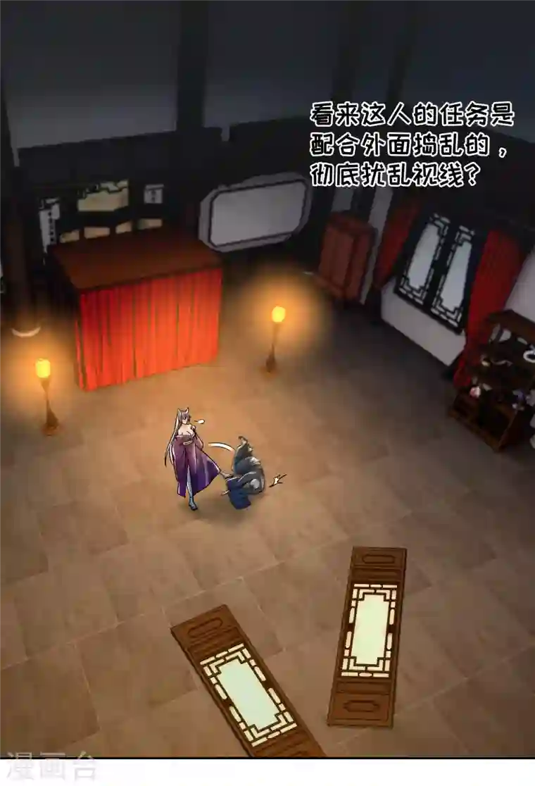 无限邮差第172话