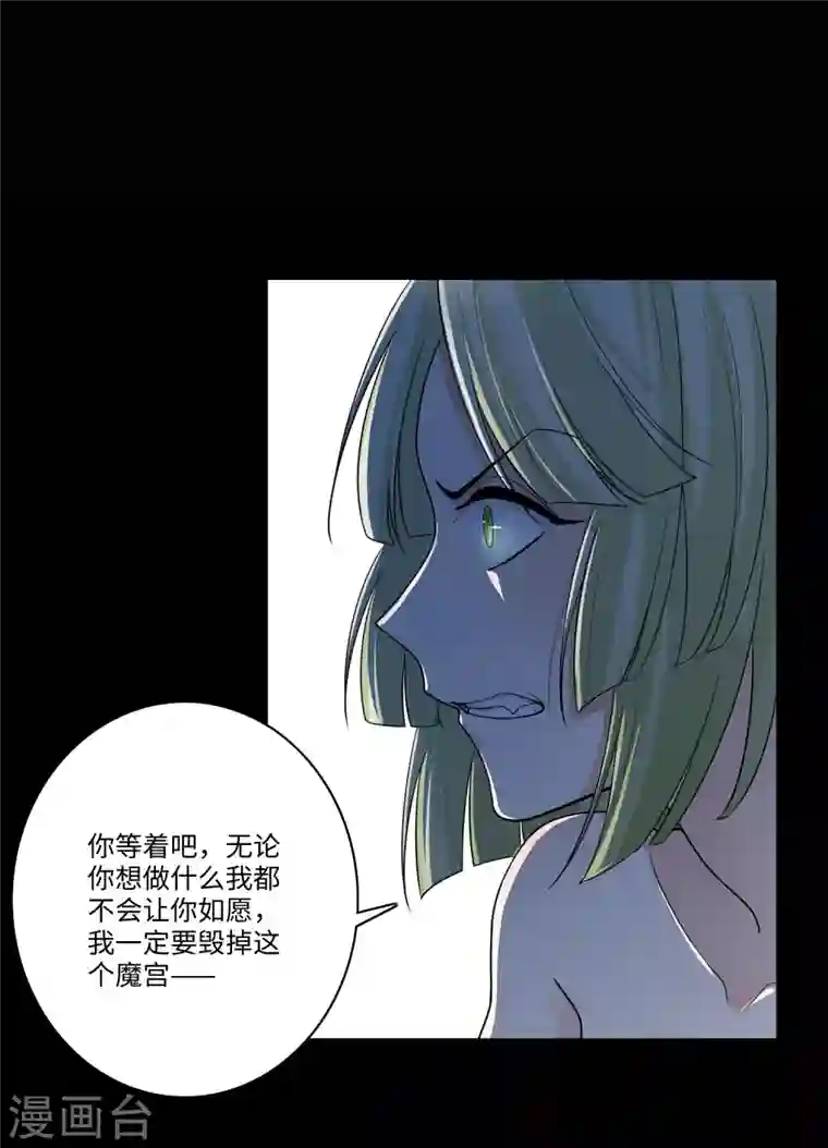 无限邮差第172话