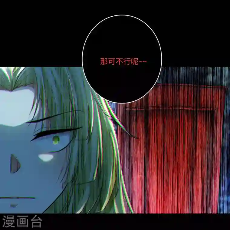 无限邮差第172话