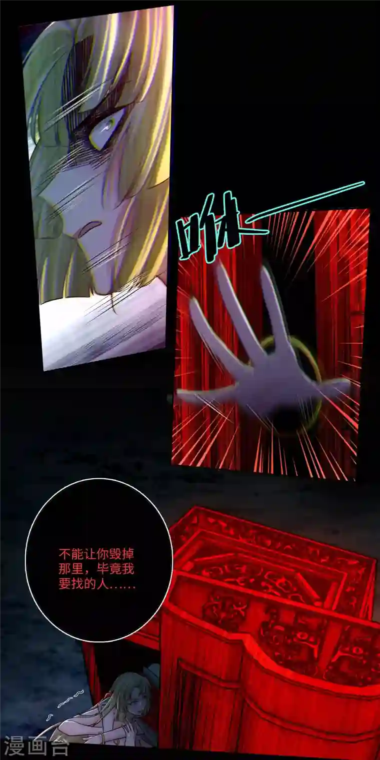 无限邮差第172话