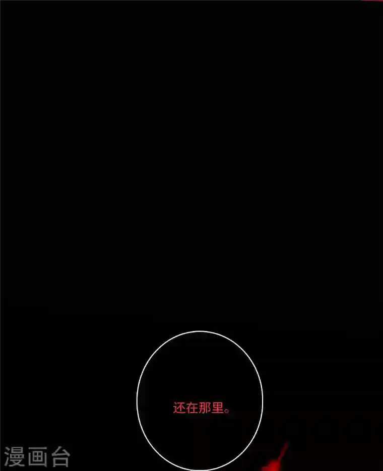 无限邮差第172话