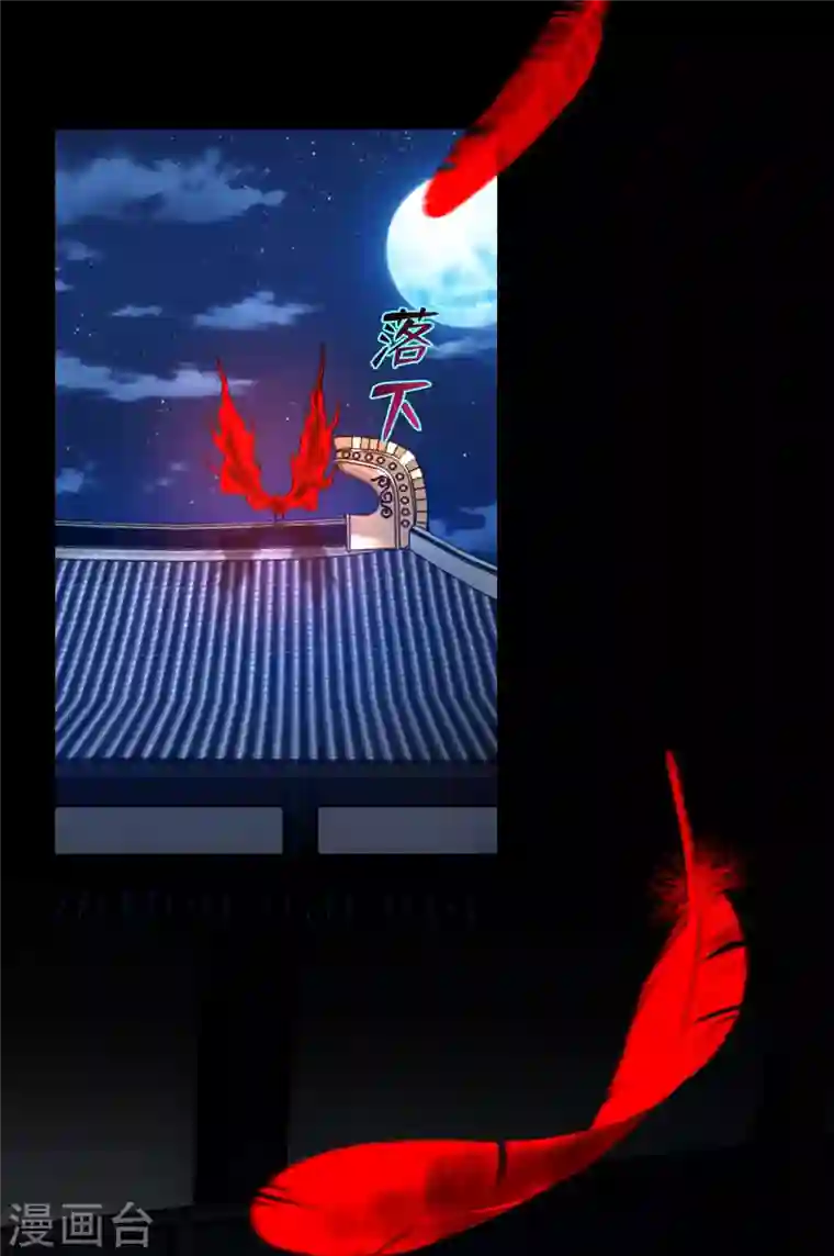 无限邮差第172话