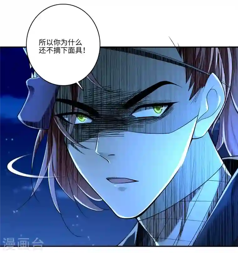 无限邮差第173话