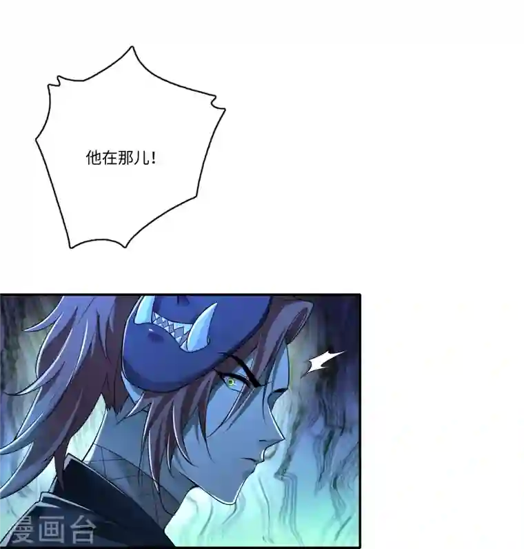 无限邮差第173话