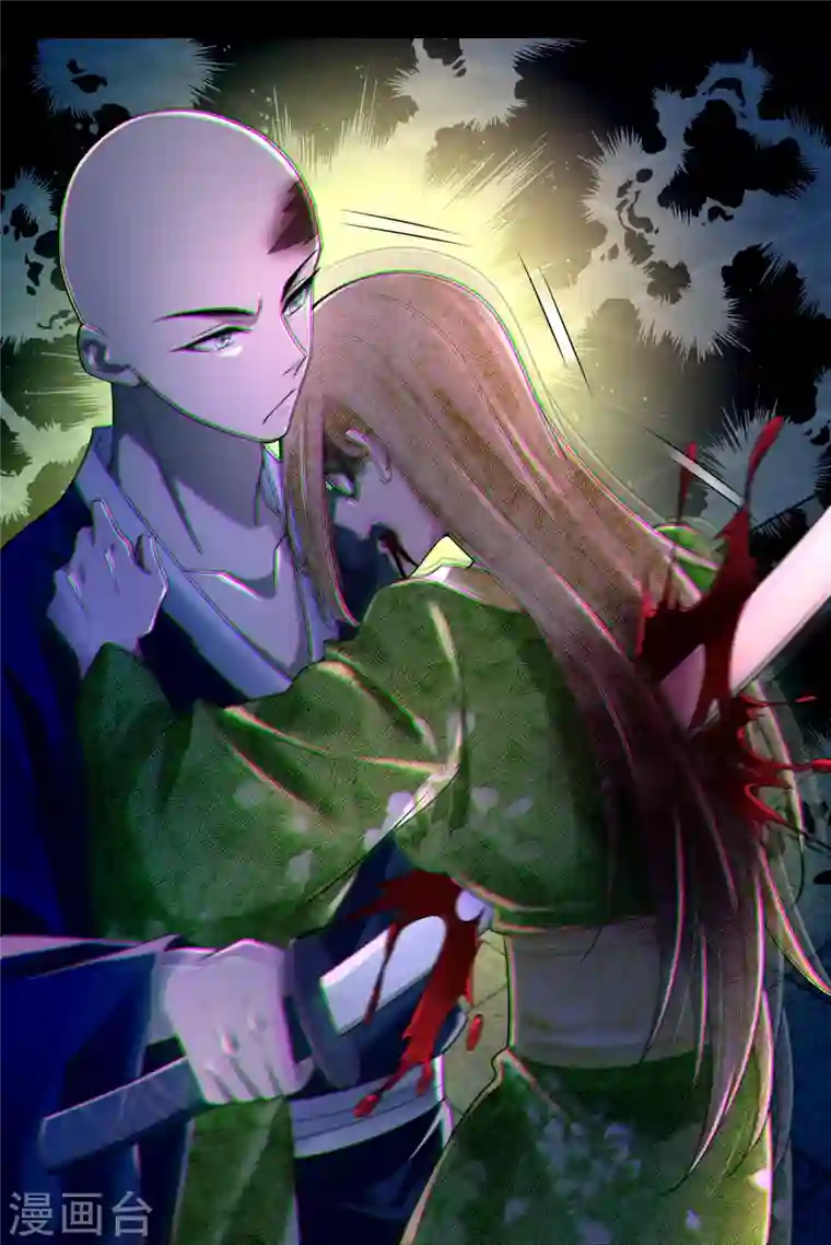 无限邮差第173话