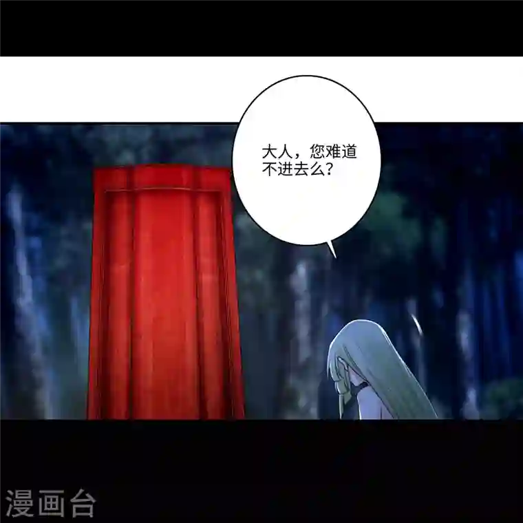 无限邮差第173话