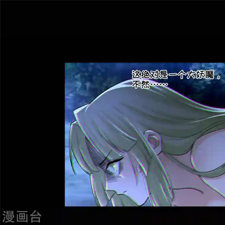 无限邮差第173话