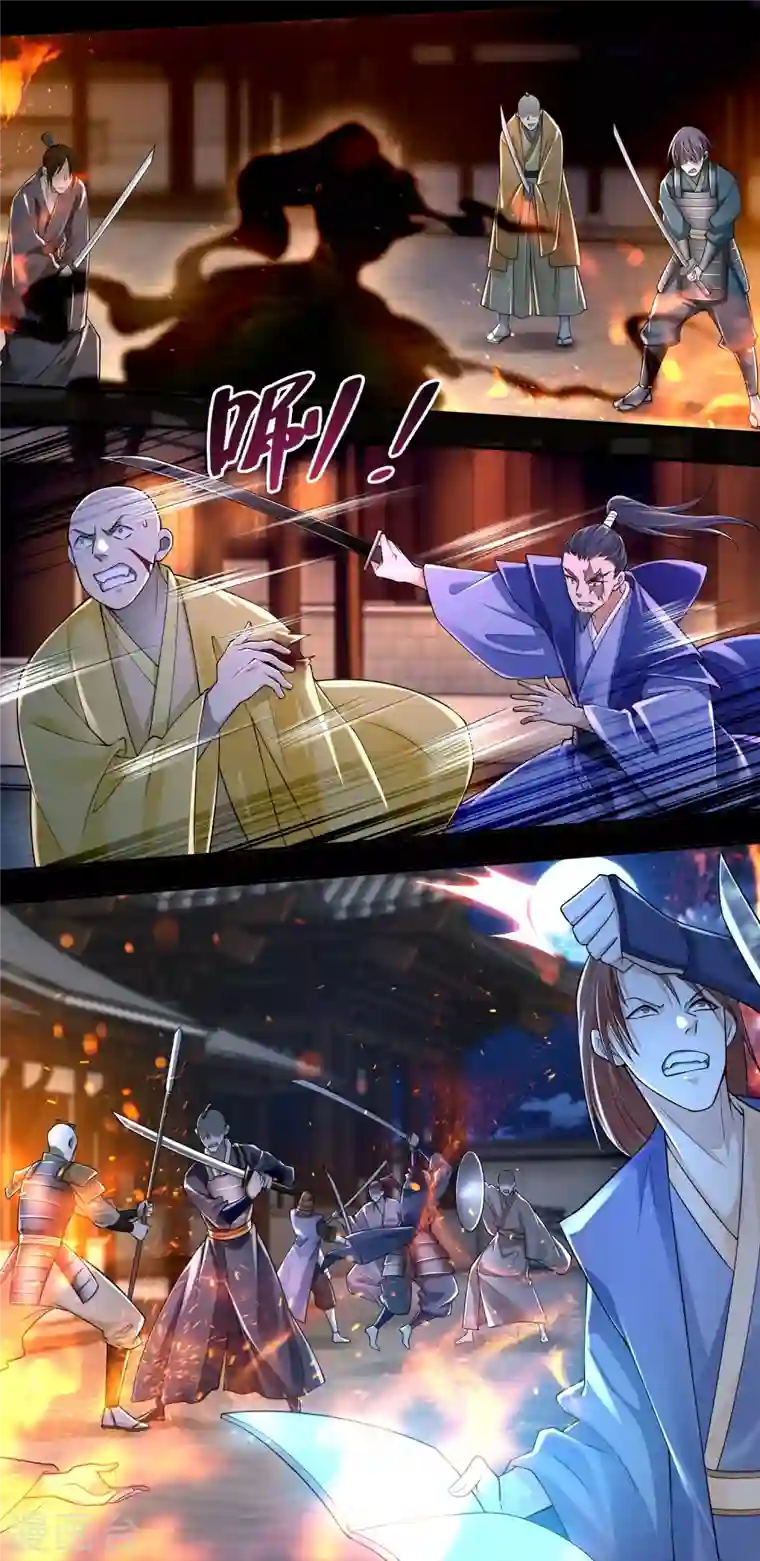 无限邮差第173话