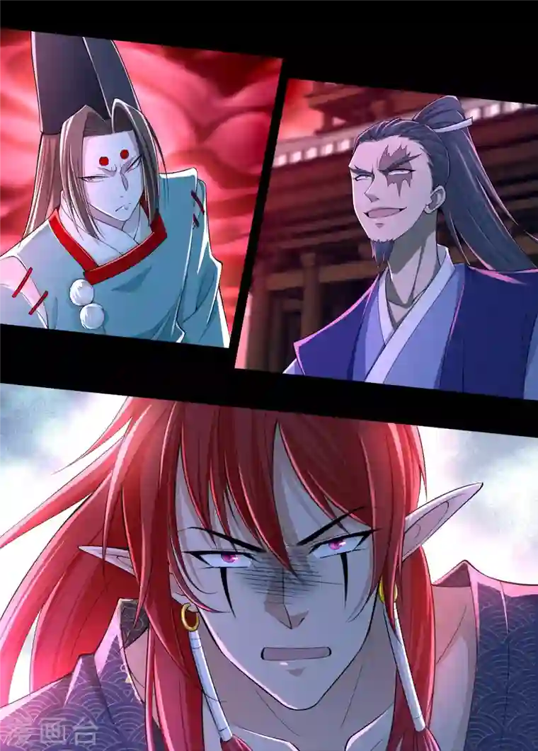 无限邮差第175话