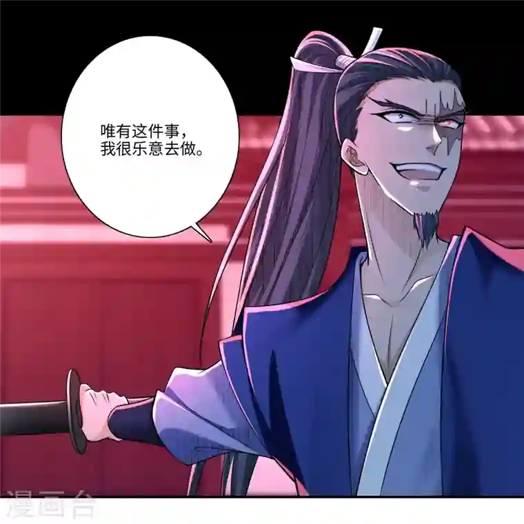 无限邮差第175话