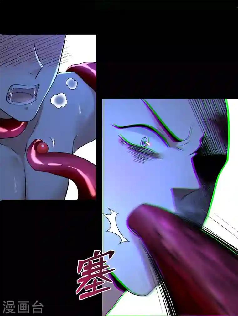 无限邮差第175话