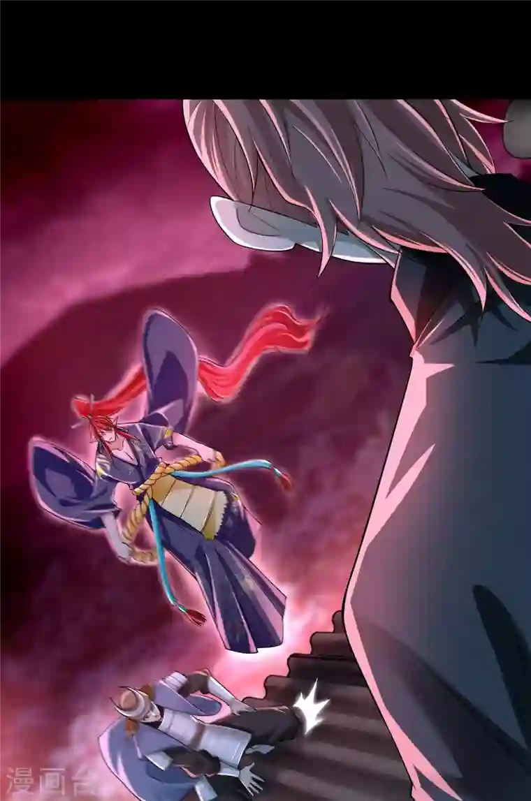 无限邮差第175话