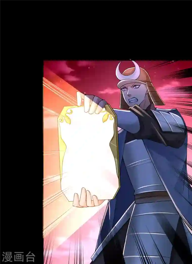 无限邮差第175话