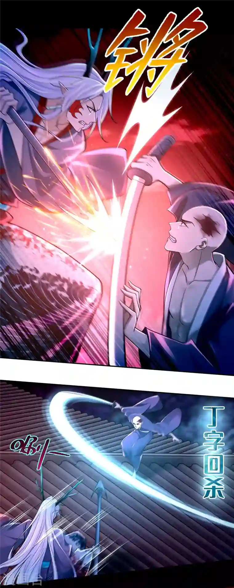 无限邮差第175话