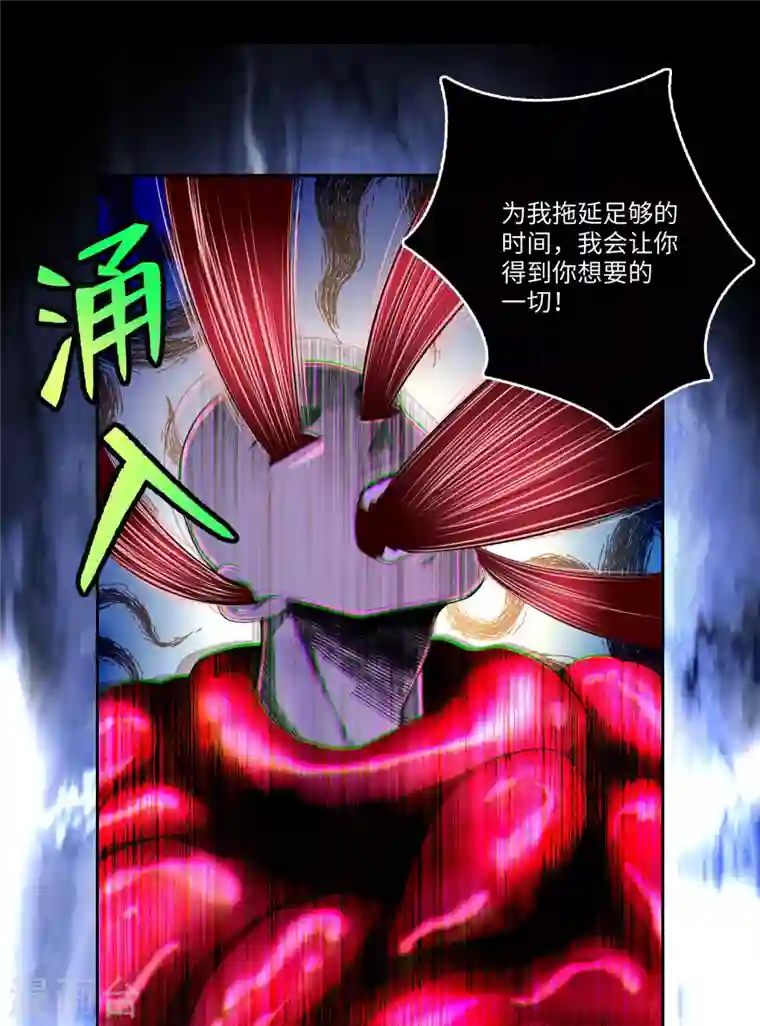 无限邮差第176话