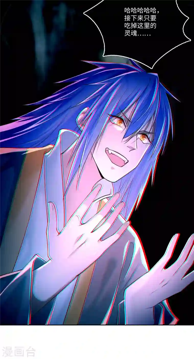 无限邮差第176话