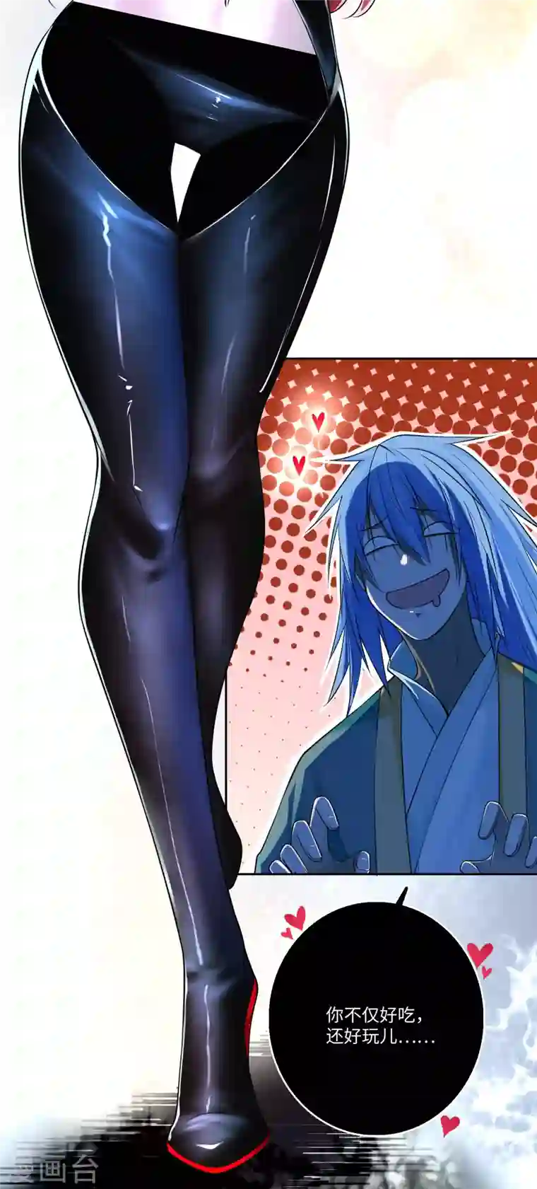 无限邮差第176话