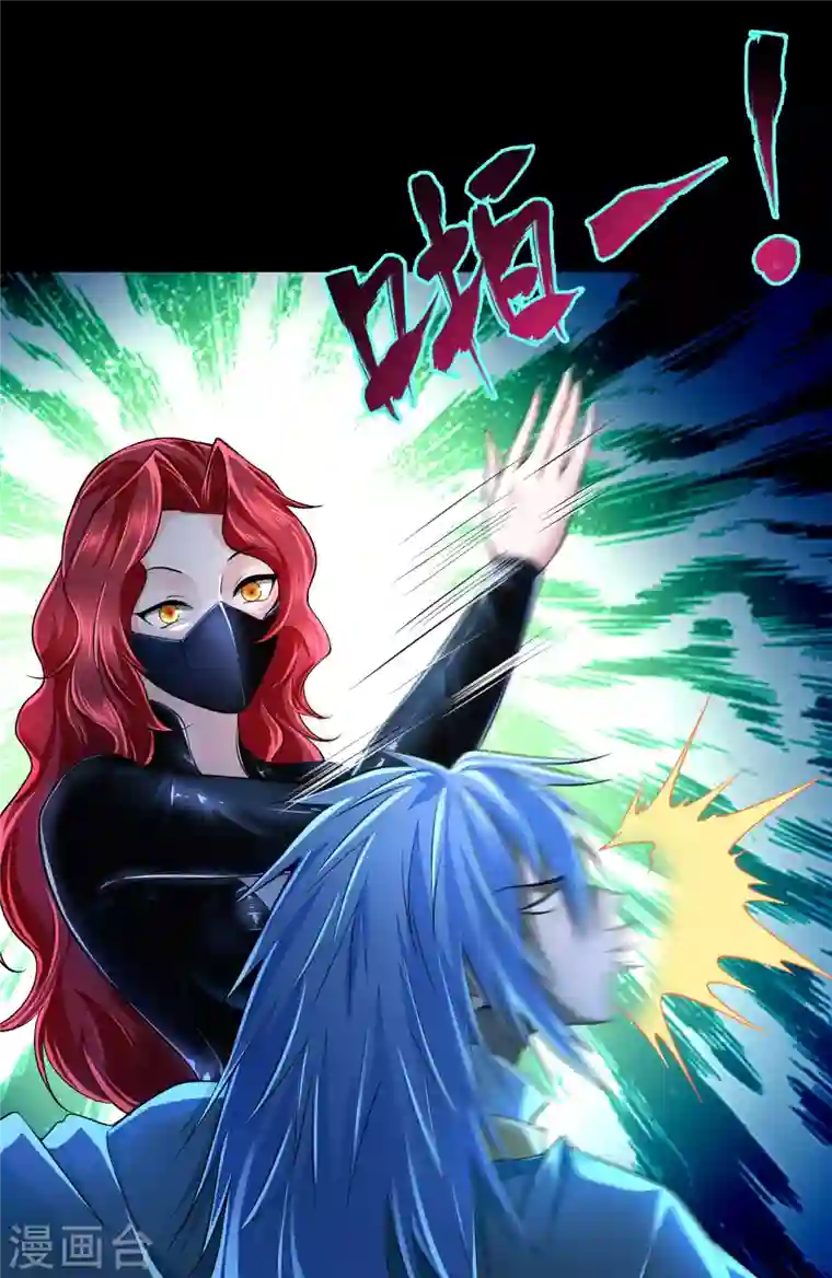 无限邮差第176话