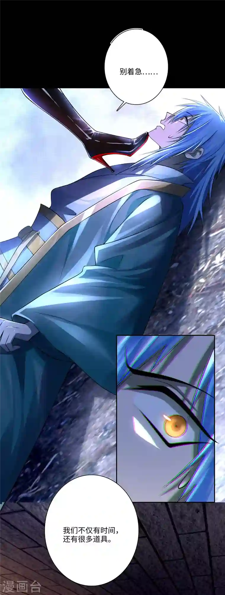 无限邮差第176话