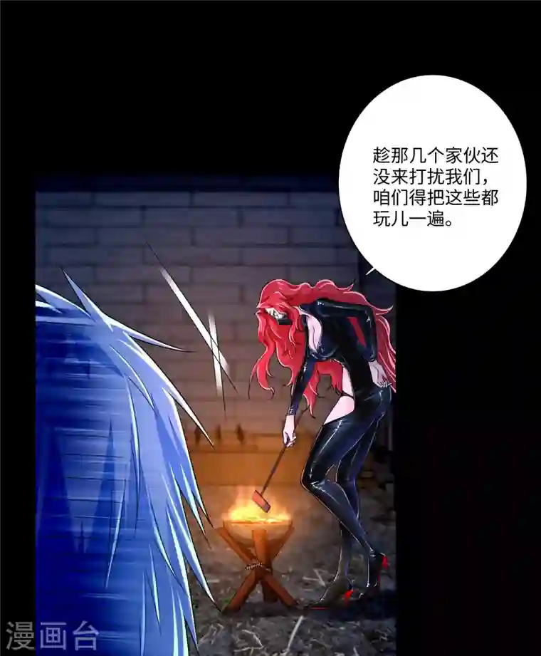 无限邮差第176话