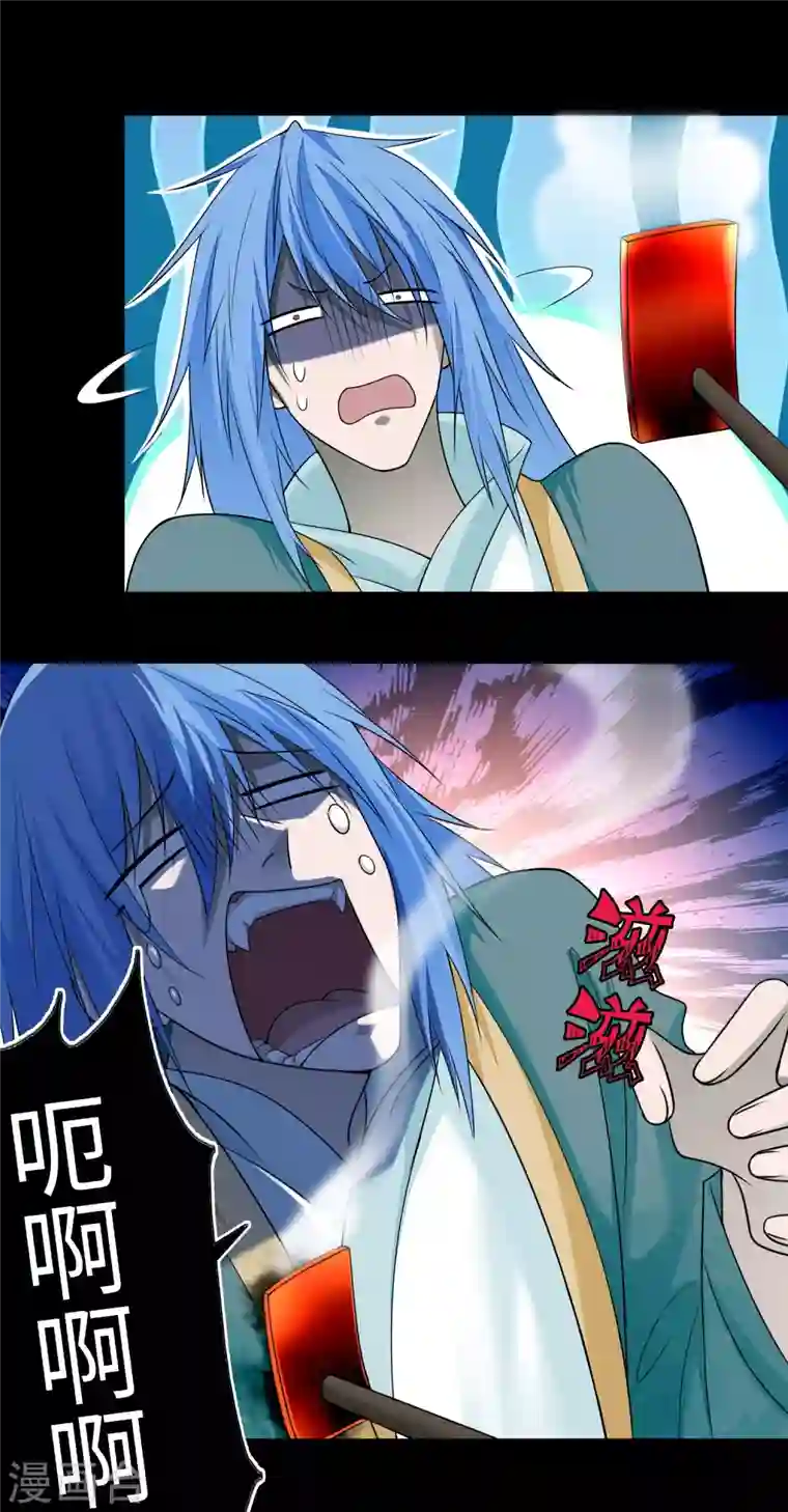 无限邮差第176话