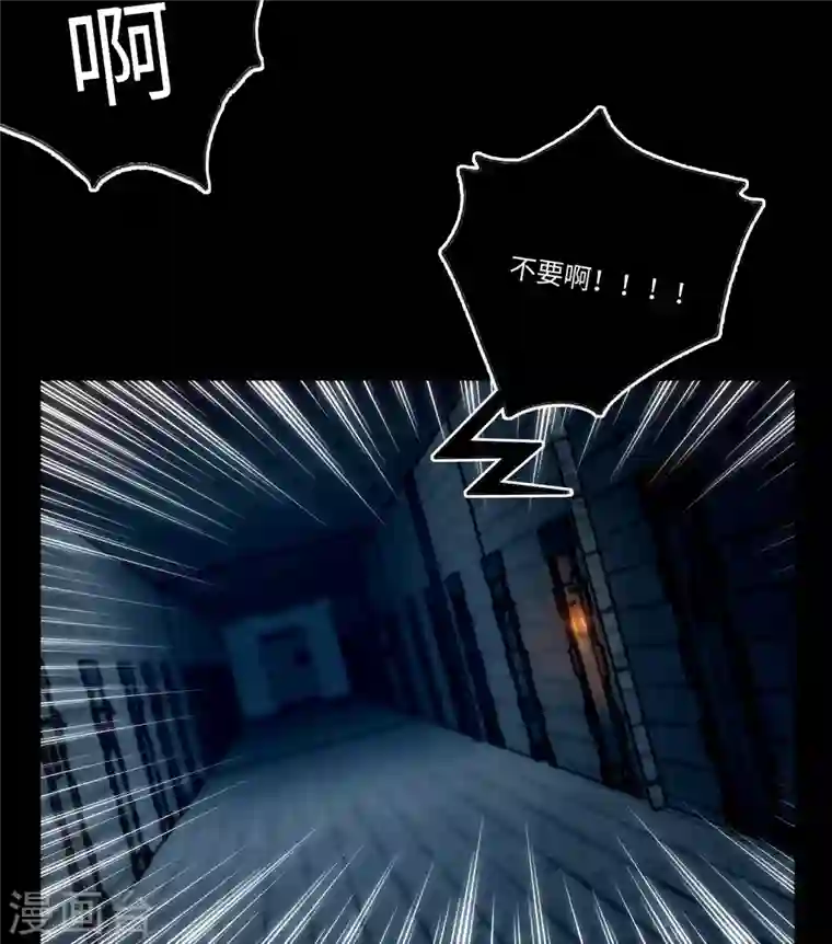 无限邮差第176话