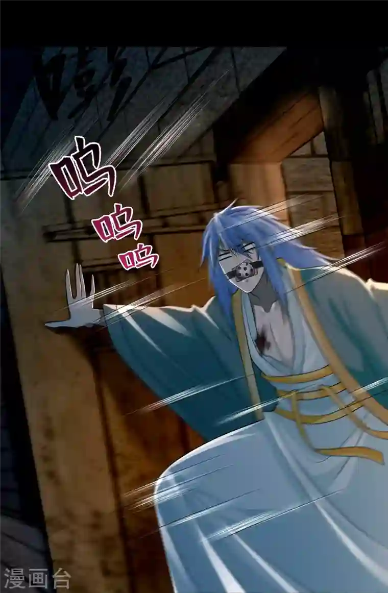 无限邮差第176话