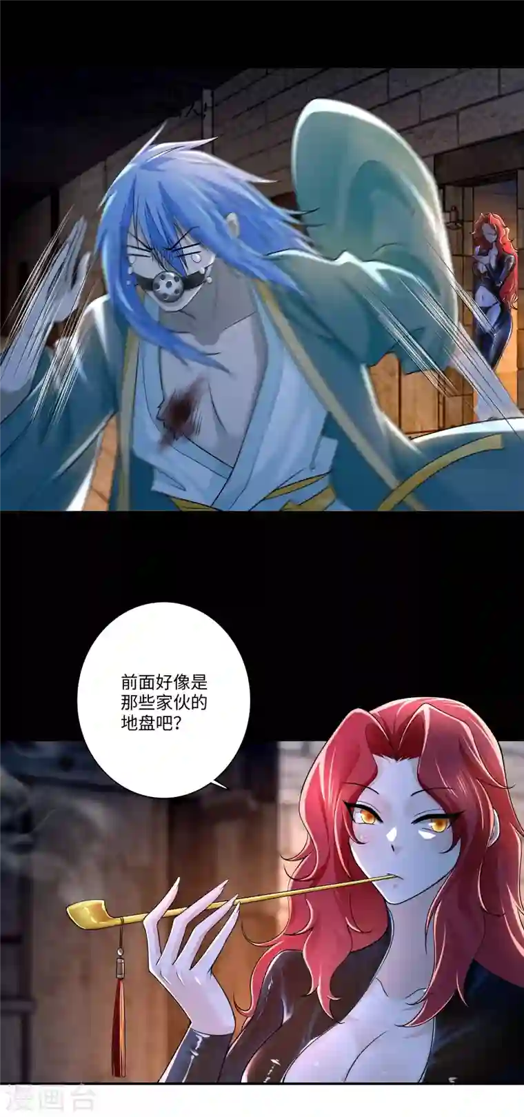 无限邮差第176话