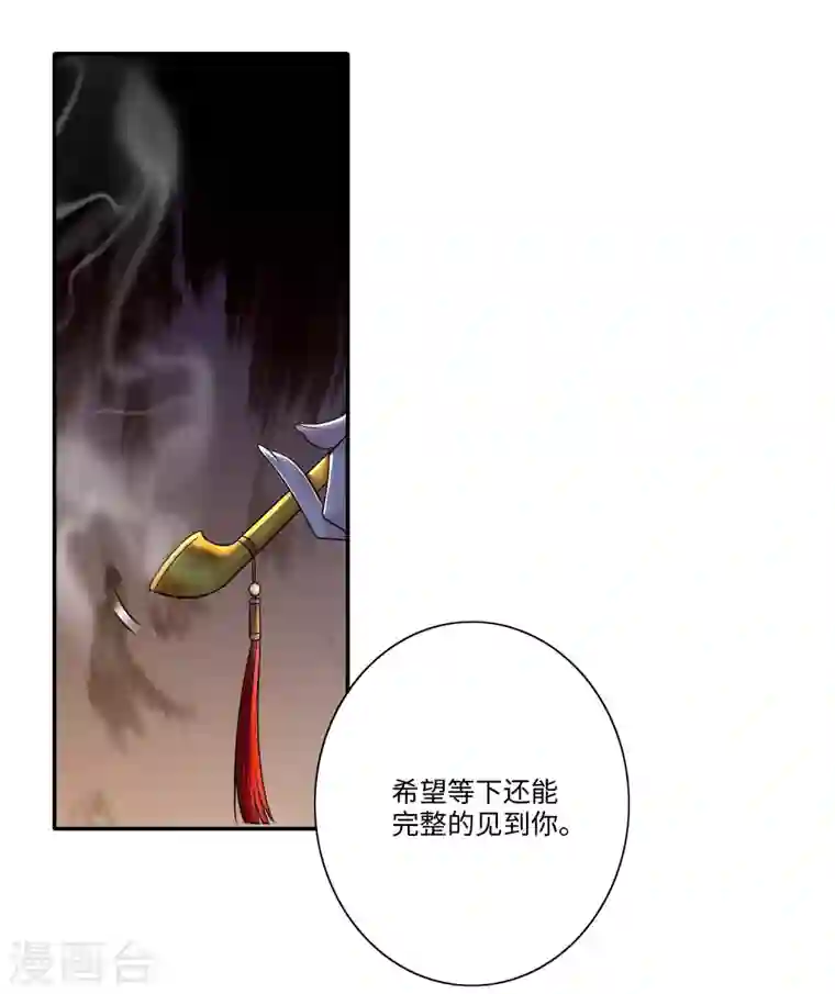 无限邮差第176话