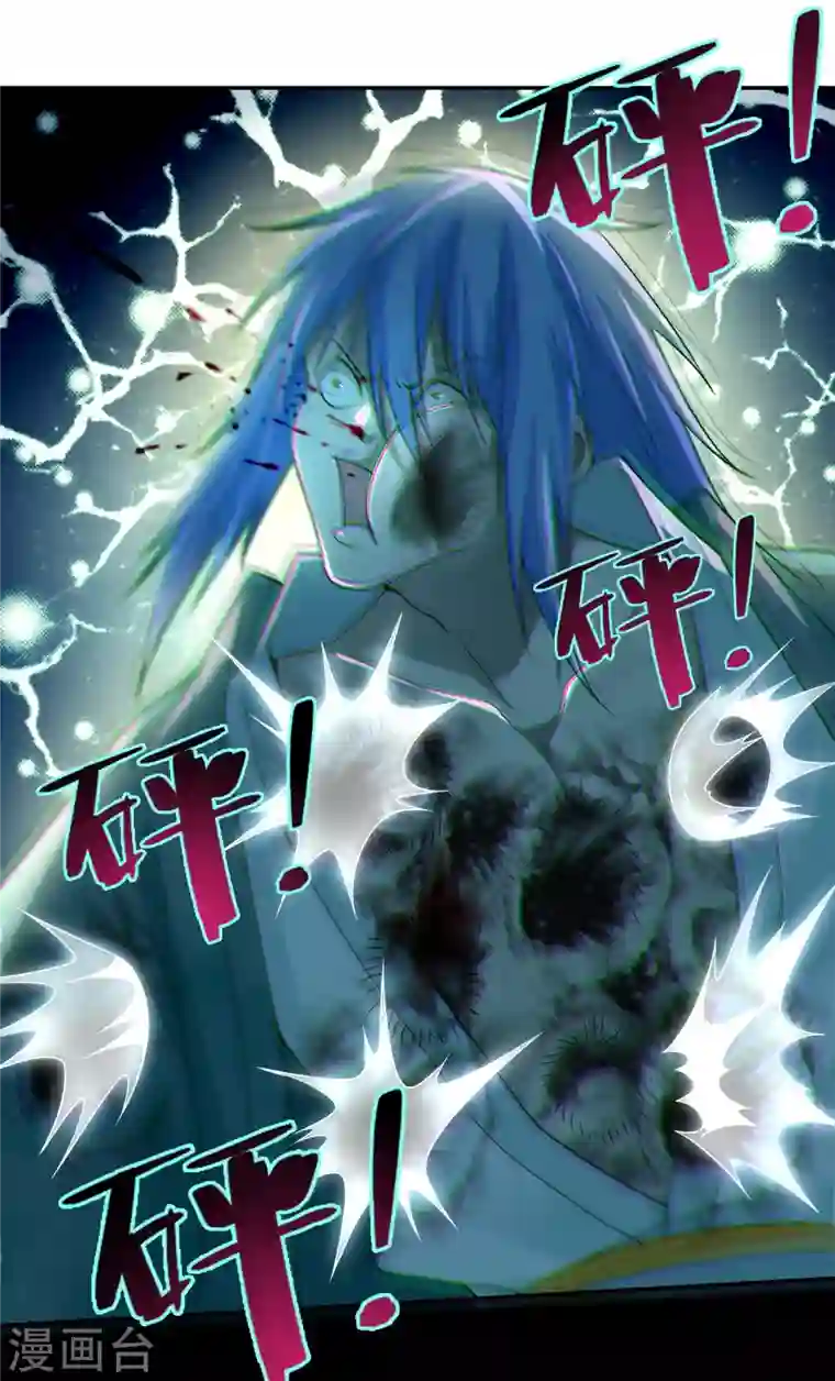 无限邮差第176话