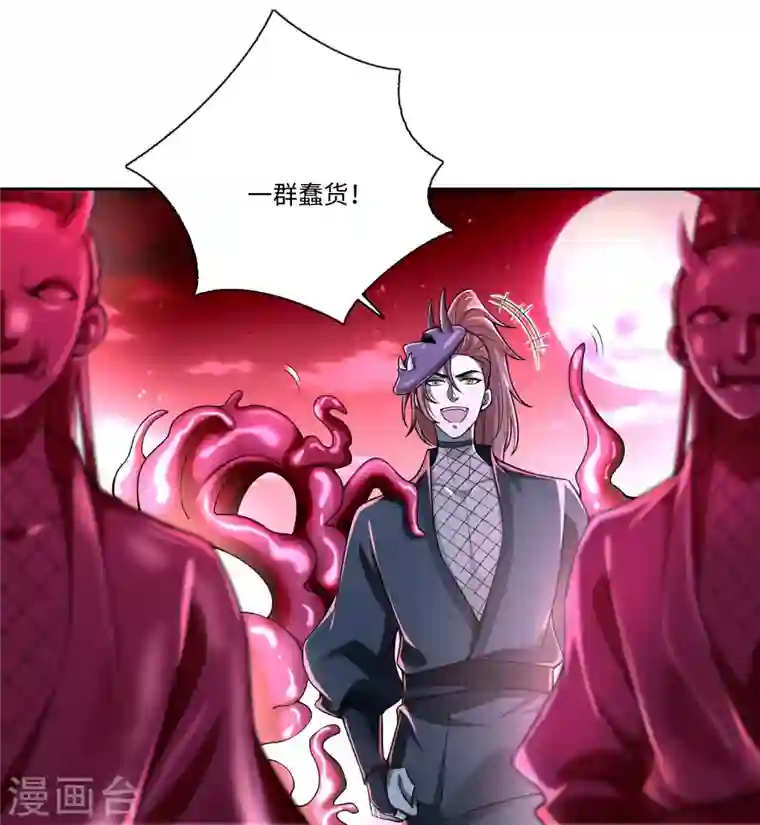 无限邮差第176话