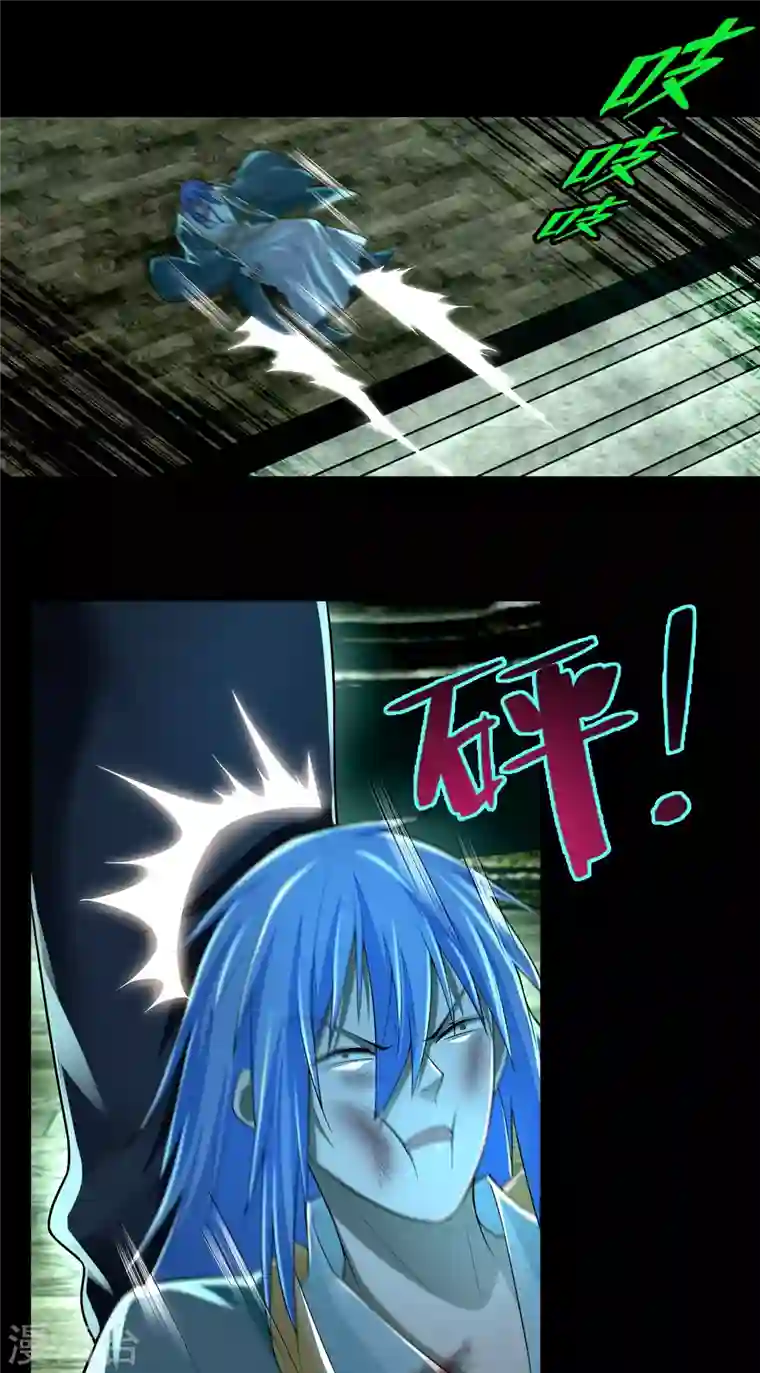 无限邮差第176话