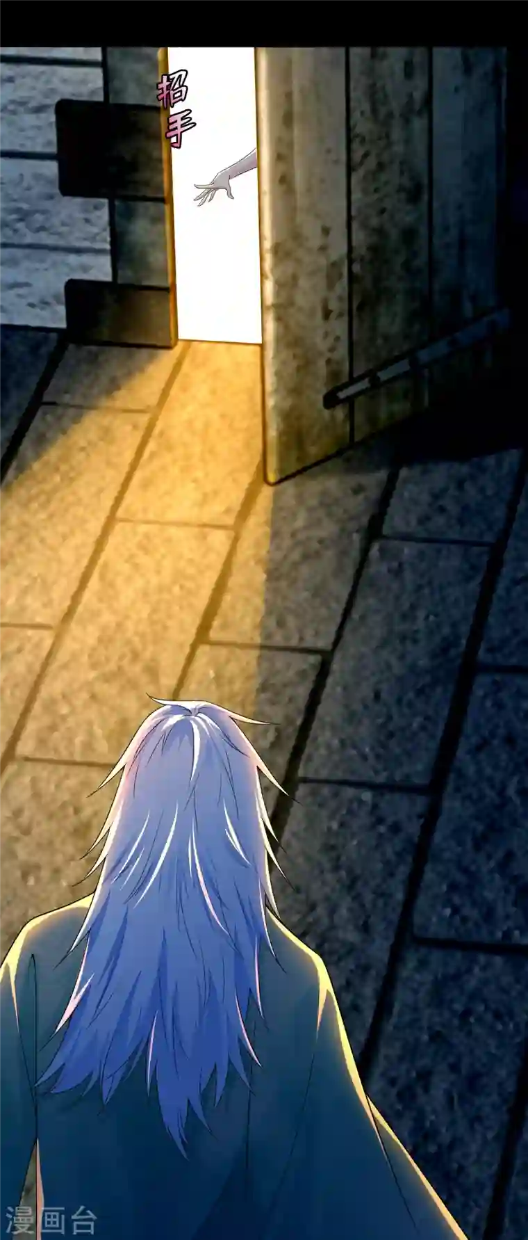 无限邮差第176话