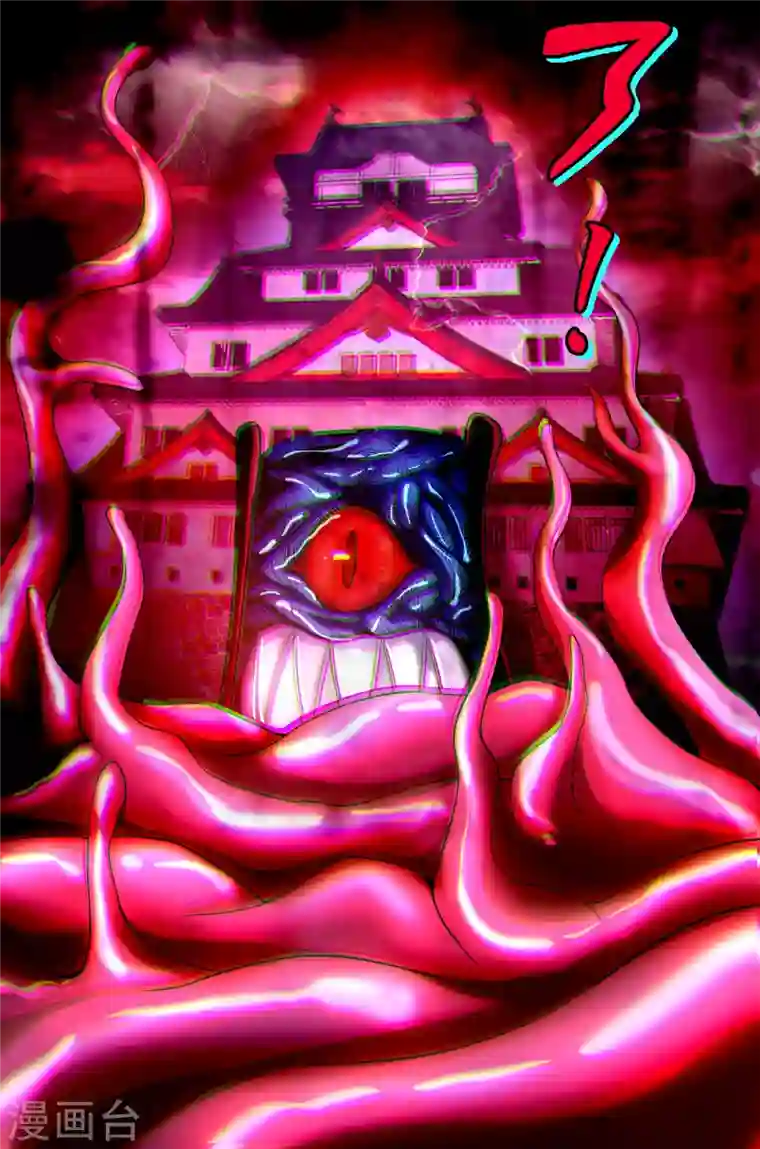 无限邮差第176话