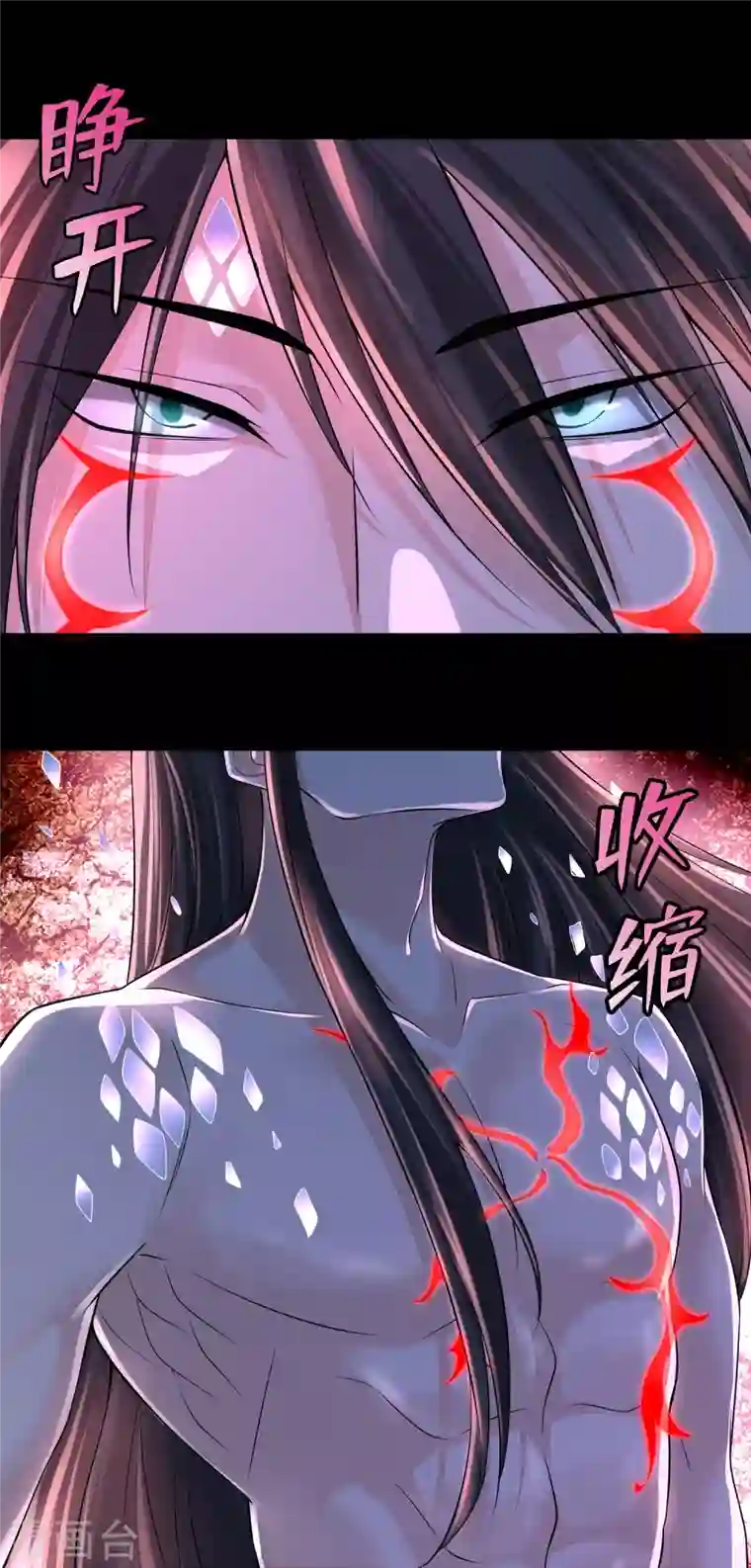 无限邮差第177话