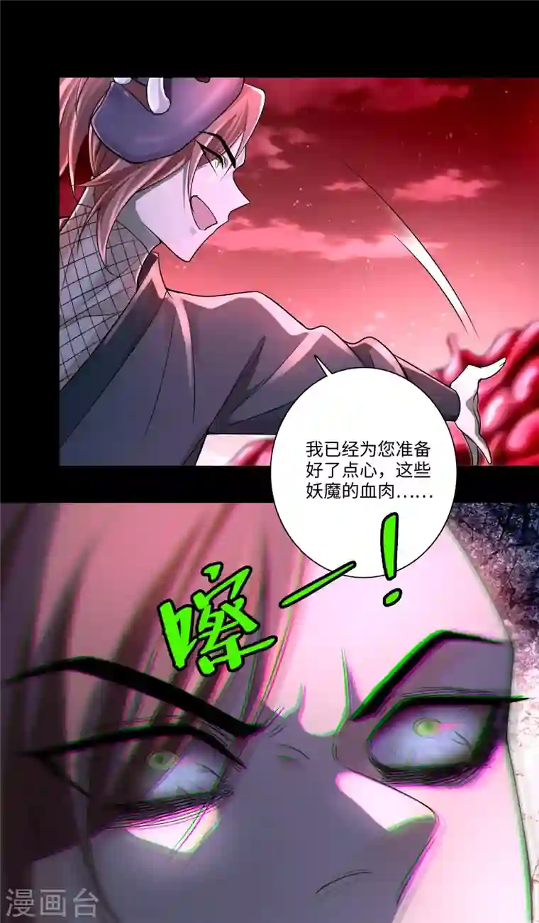 无限邮差第177话