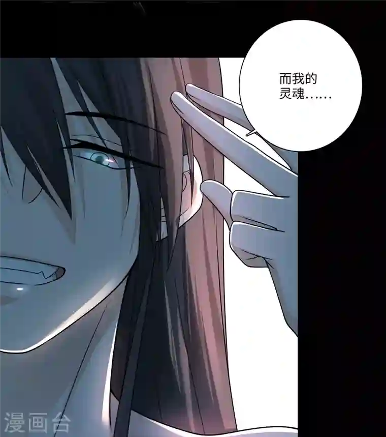 无限邮差第177话