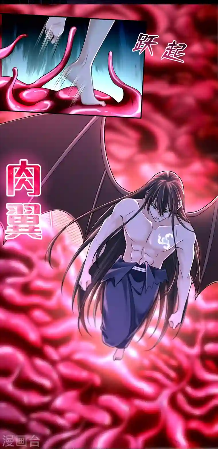 无限邮差第177话