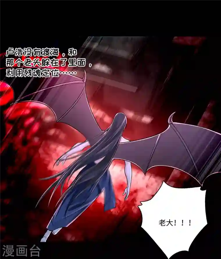 无限邮差第177话